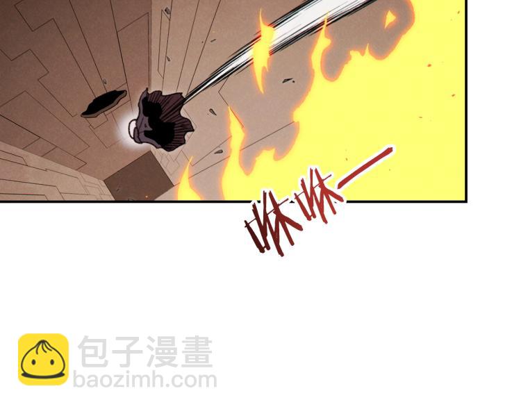 第74话 该死的陷阱！79
