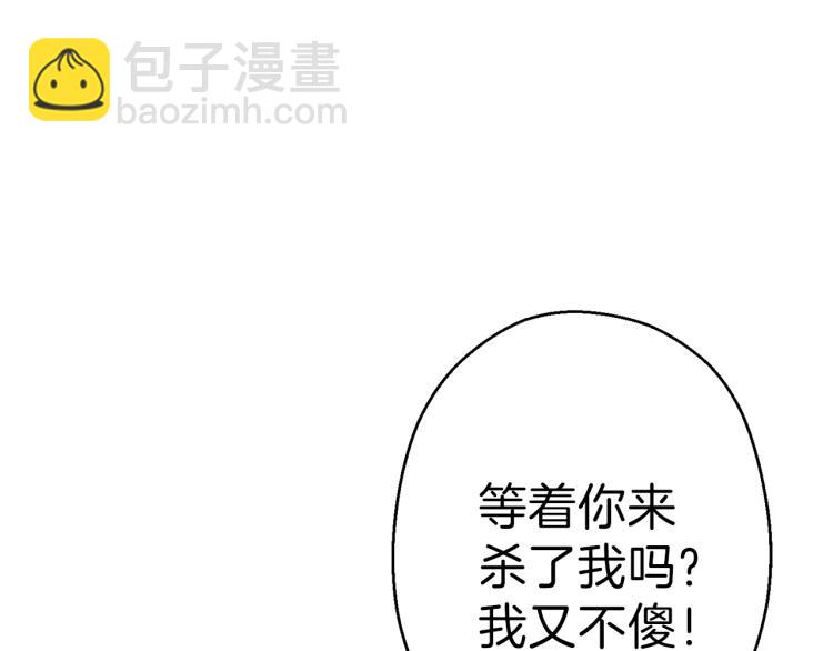 第74话 该死的陷阱！80