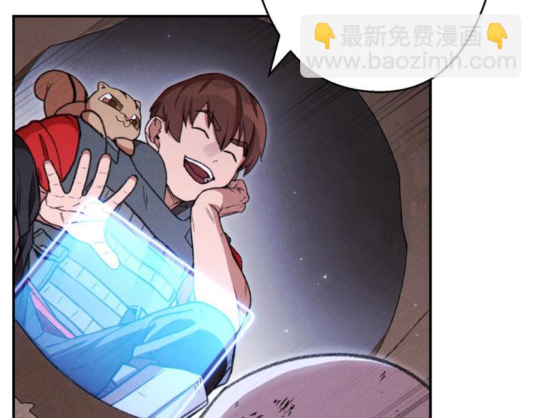 第74话 该死的陷阱！81