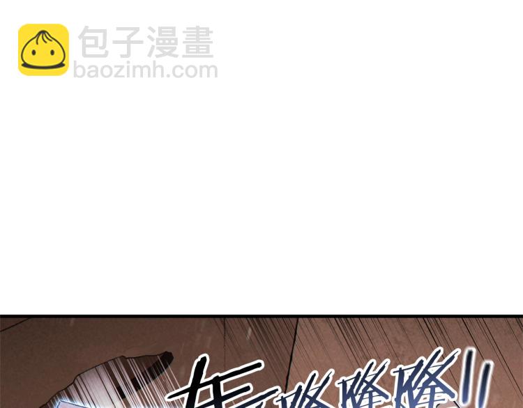 第74话 该死的陷阱！86