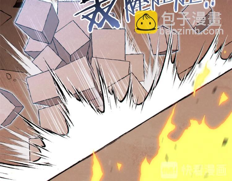 第74话 该死的陷阱！87
