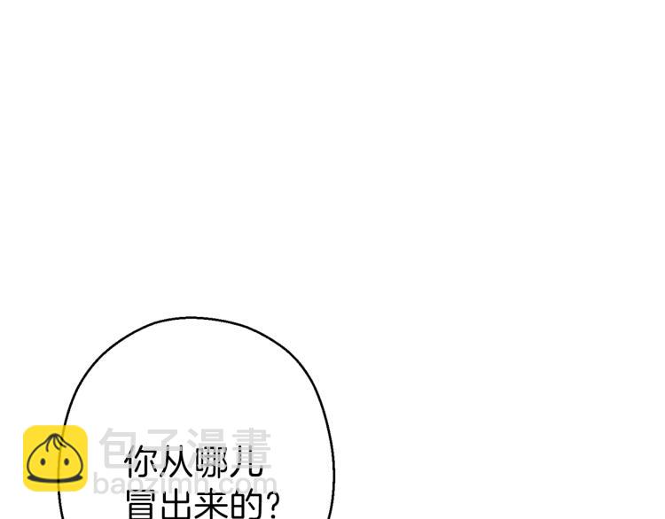 第74话 该死的陷阱！92