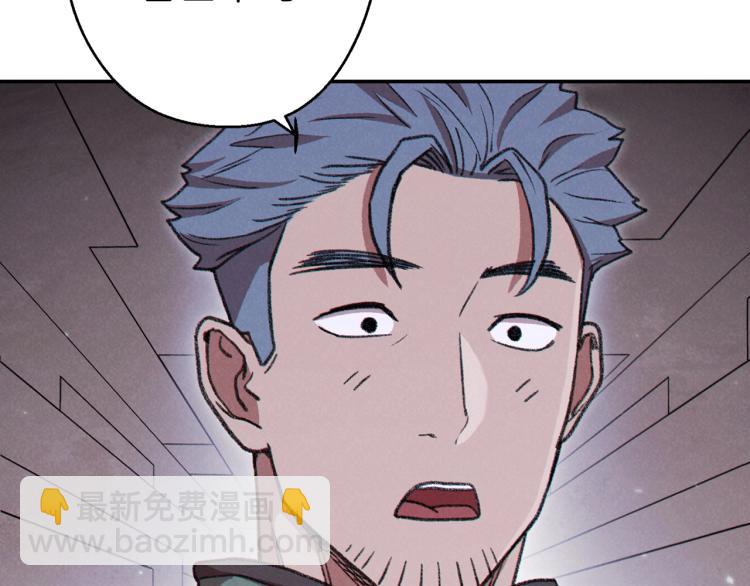 第74话 该死的陷阱！93