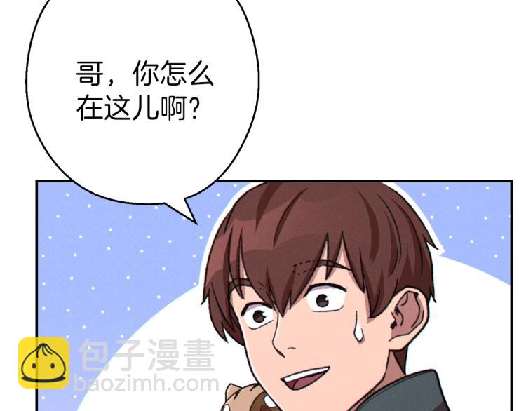 第74话 该死的陷阱！95