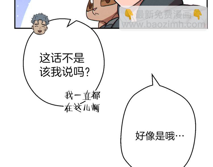 第74话 该死的陷阱！96