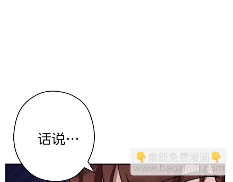 第74话 该死的陷阱！98