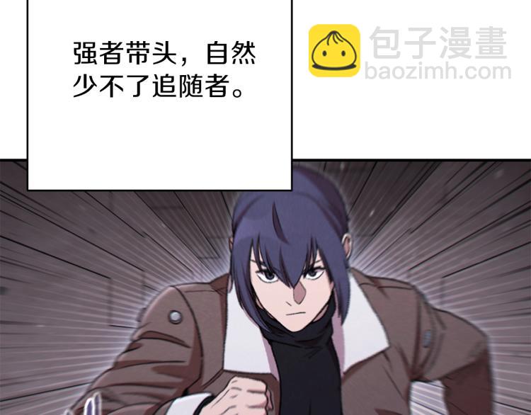 第75话 重拳！11