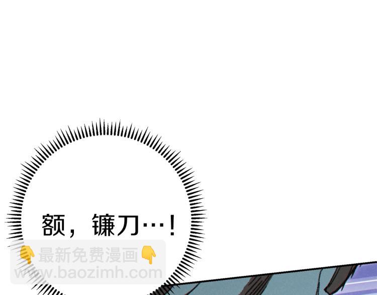 第75话 重拳！118