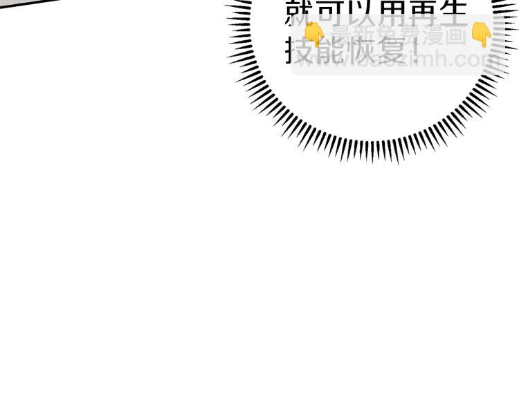 第75话 重拳！122