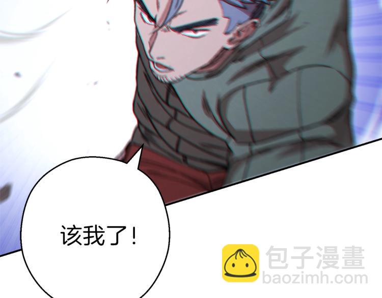 第75话 重拳！124