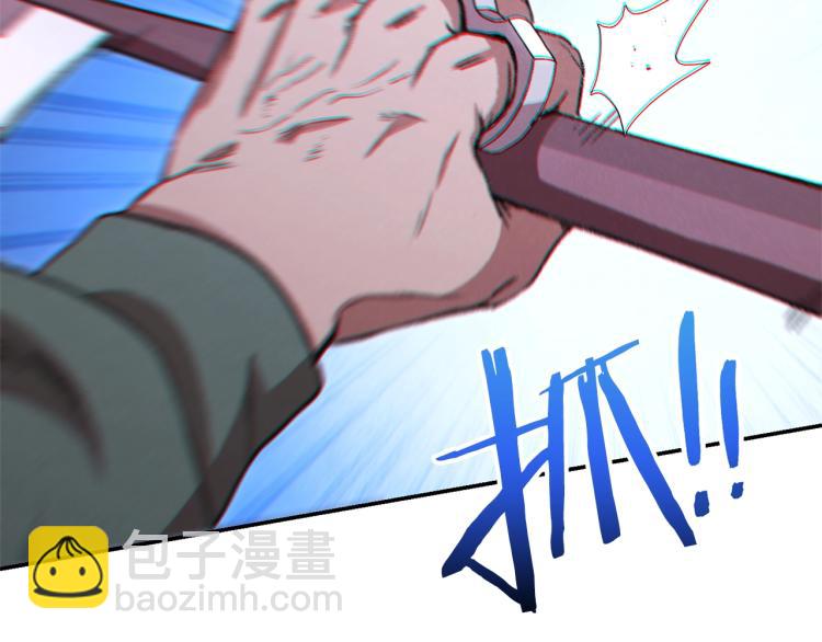 第75话 重拳！133