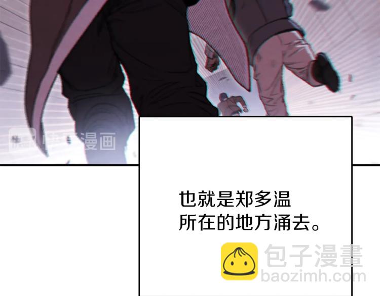 第75话 重拳！15