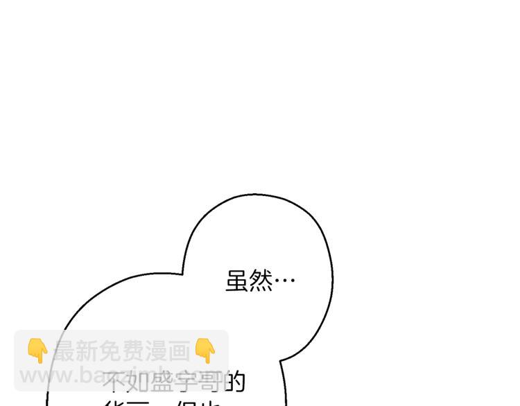 第75话 重拳！156