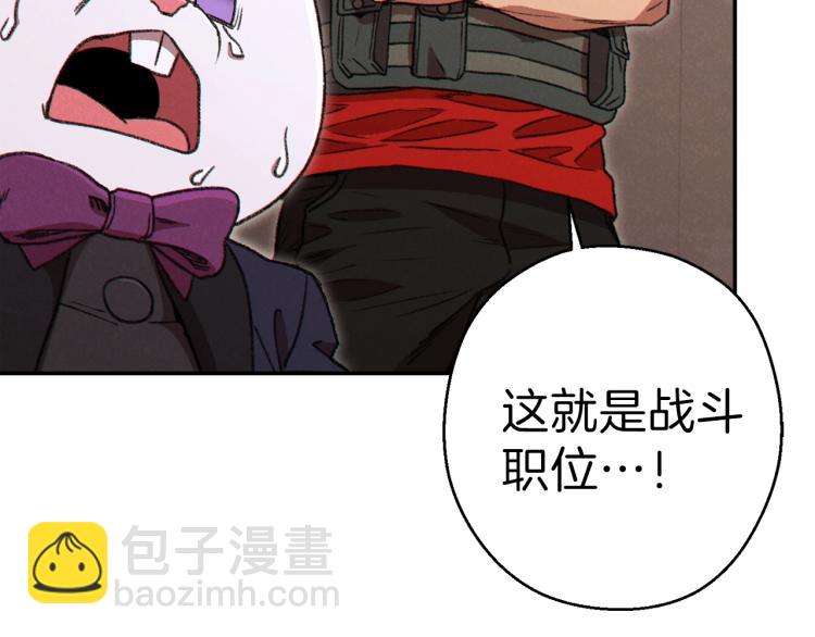 第75话 重拳！162