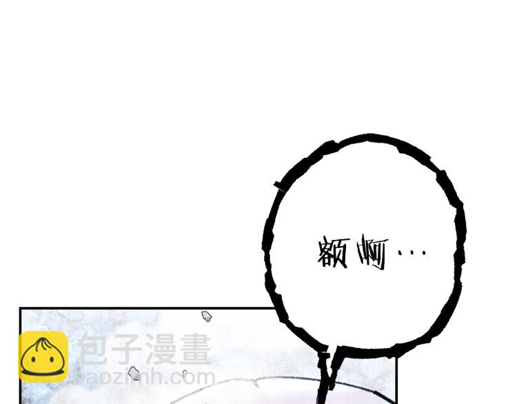 第75话 重拳！170
