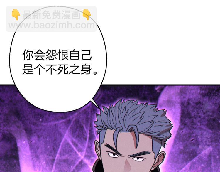 第75话 重拳！173