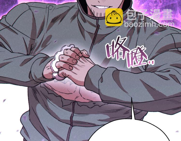 第75话 重拳！174