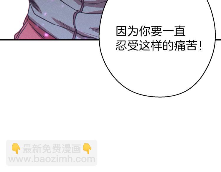 第75话 重拳！175