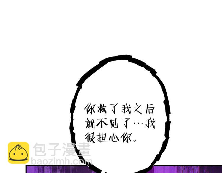 第75话 重拳！191