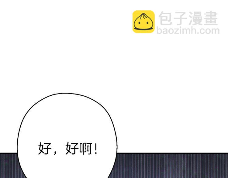 第75话 重拳！197