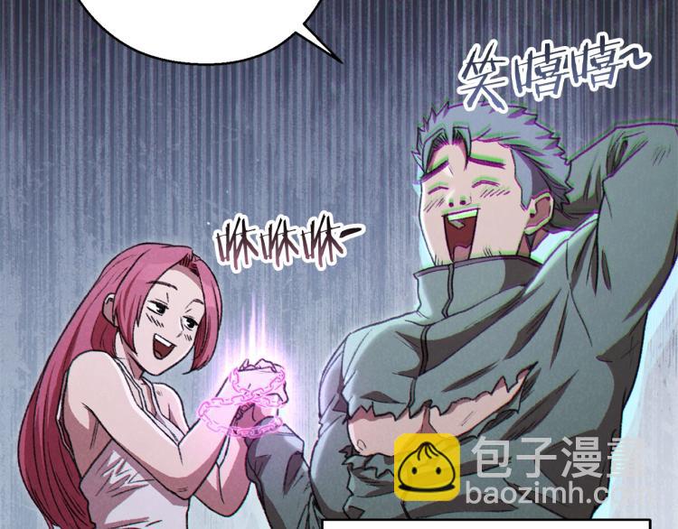 第75话 重拳！198