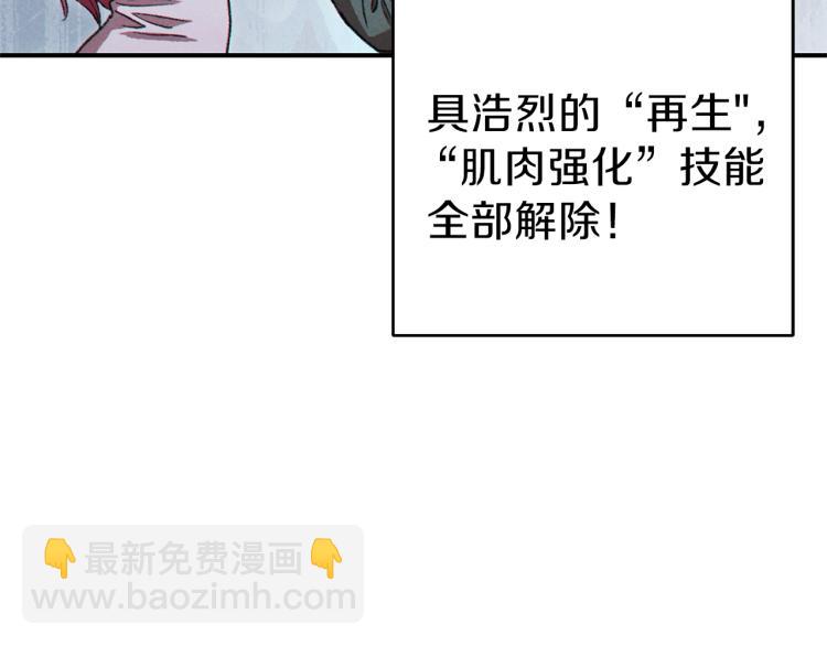 第75话 重拳！199