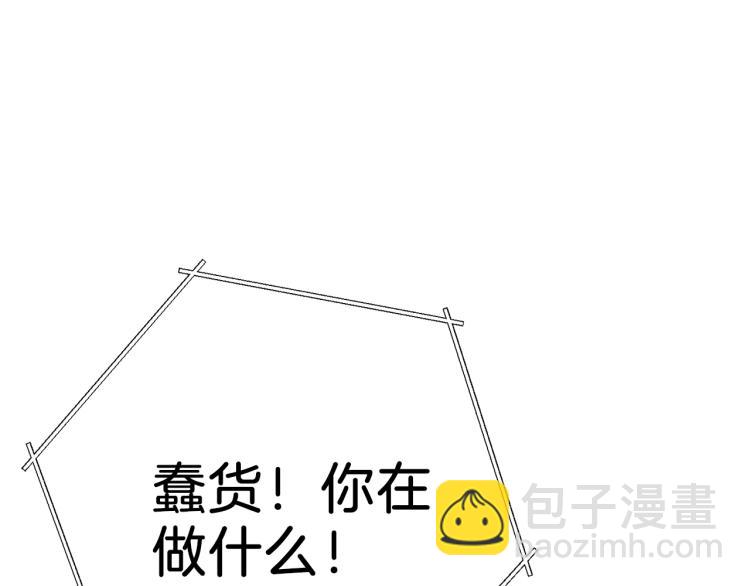 第75话 重拳！200