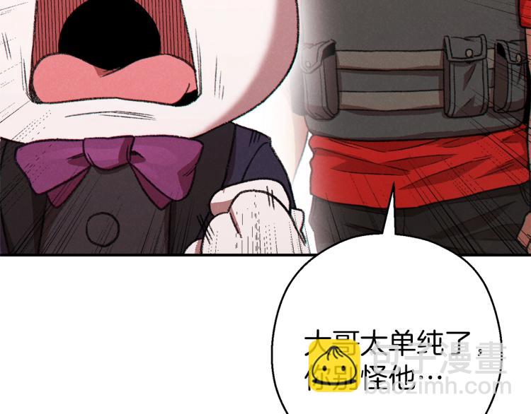 第75话 重拳！202