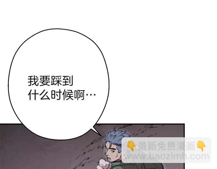 第75话 重拳！22