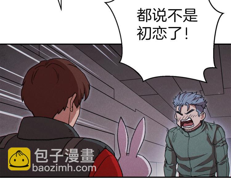 第75话 重拳！25