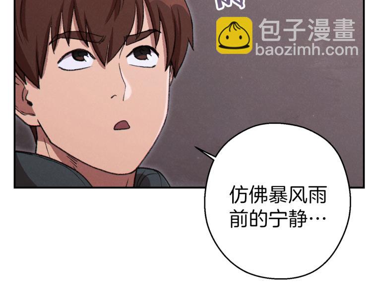 第75话 重拳！28