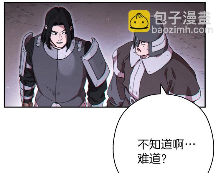 第75话 重拳！4
