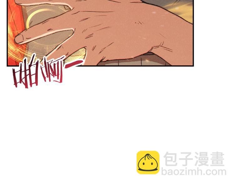 第75话 重拳！44