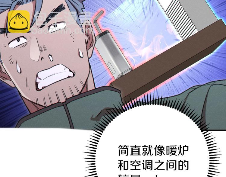 第75话 重拳！49