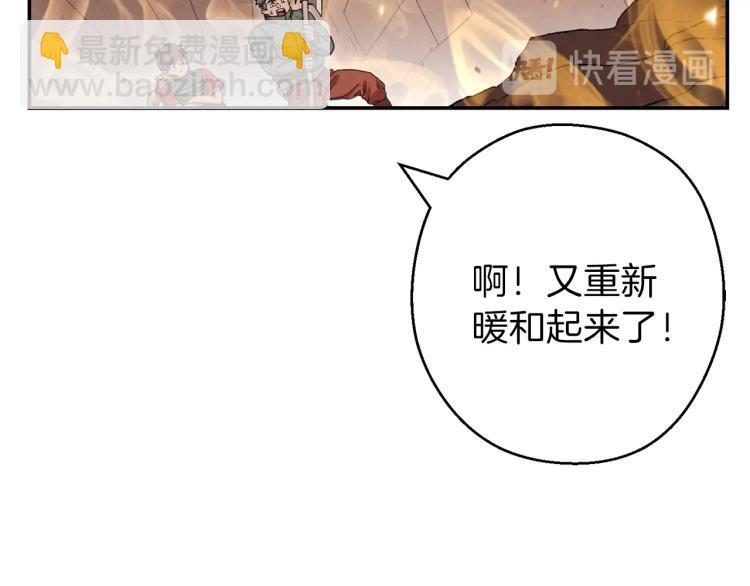 第75话 重拳！50
