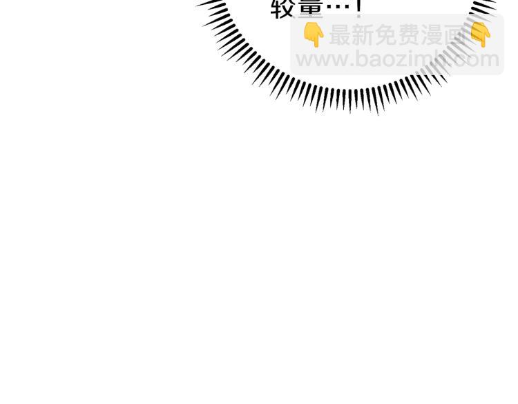 第75话 重拳！54