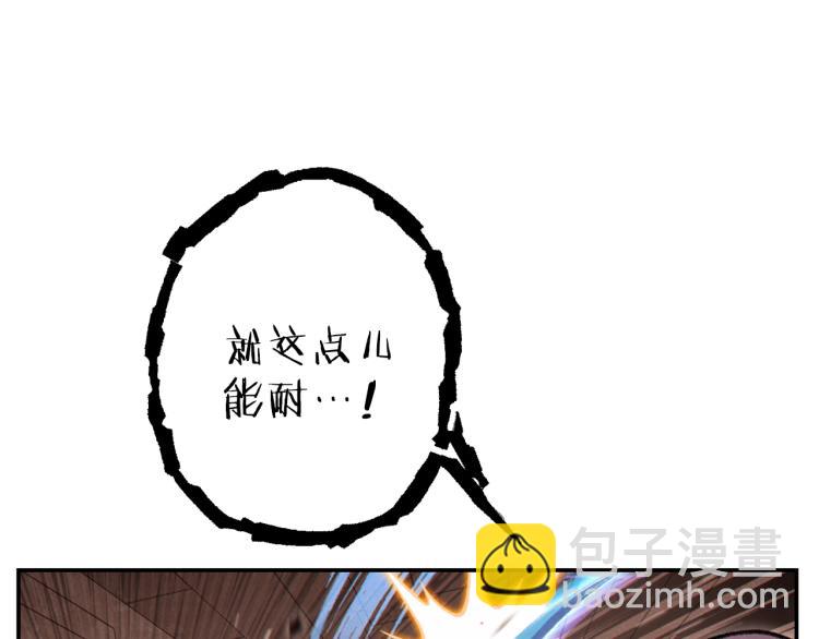 第75话 重拳！57
