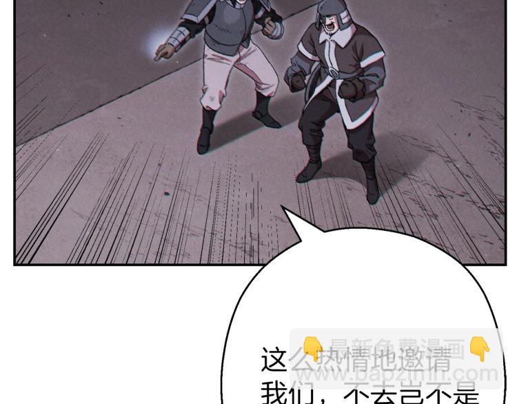 第75话 重拳！7