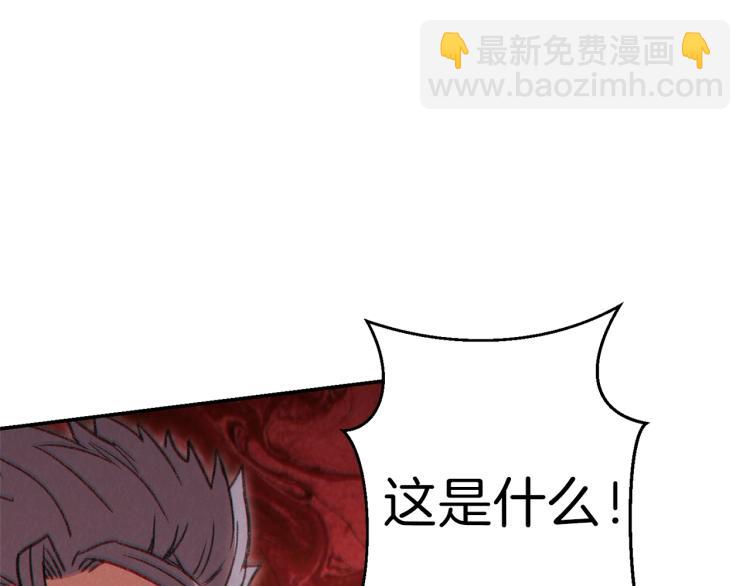 第75话 重拳！73