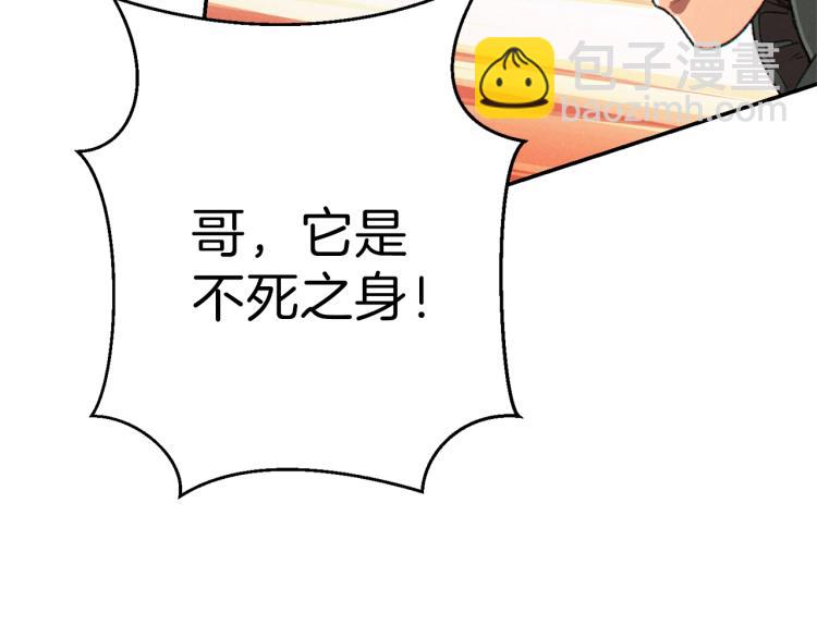 第75话 重拳！76