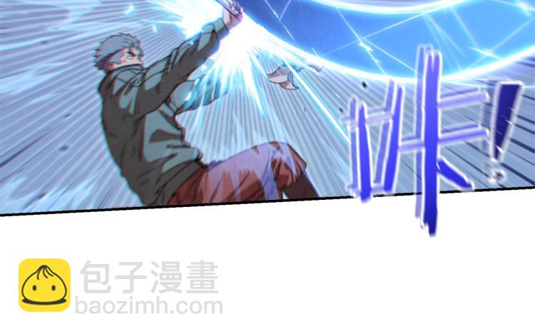 第75话 重拳！81