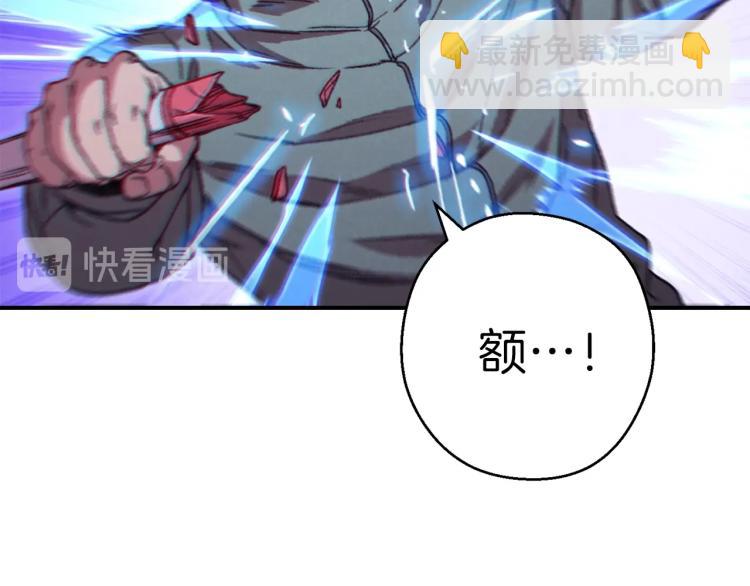 第75话 重拳！83