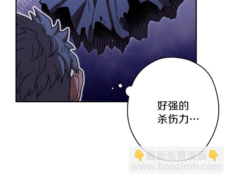 第75话 重拳！85
