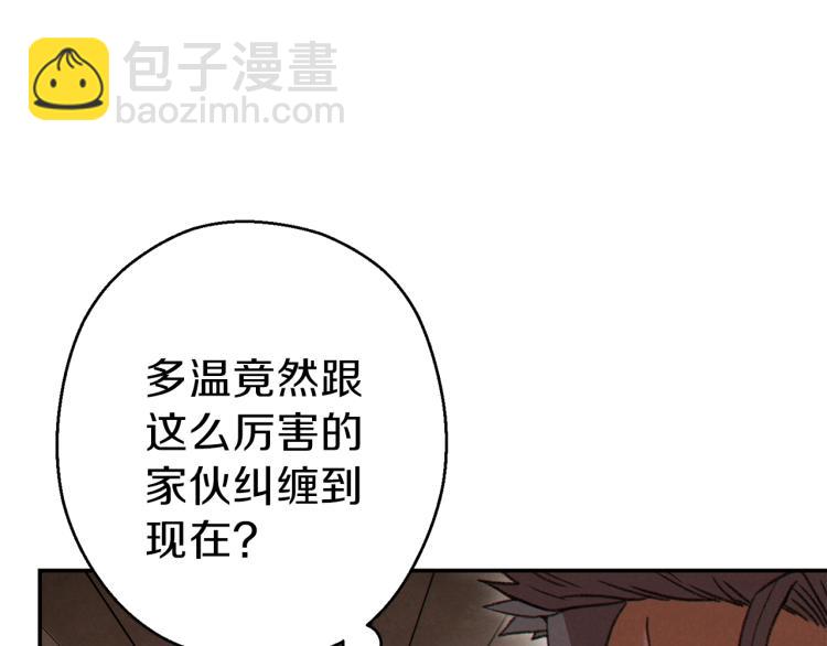 第75话 重拳！86