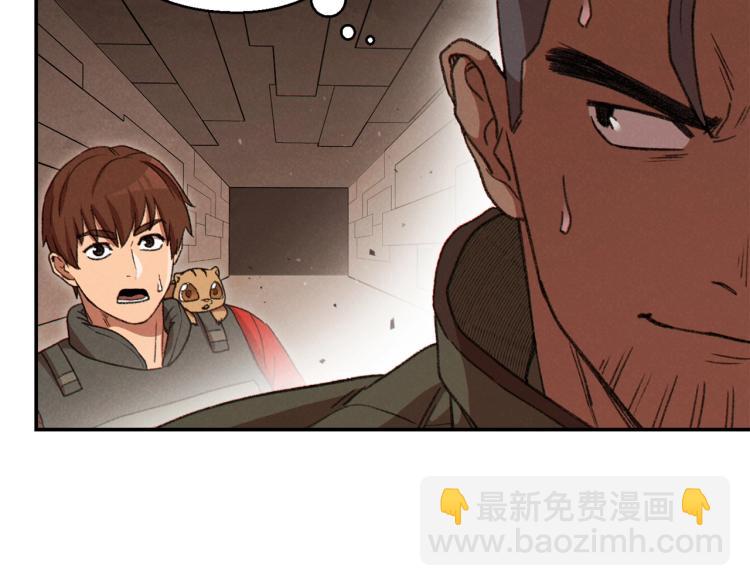 第75话 重拳！87