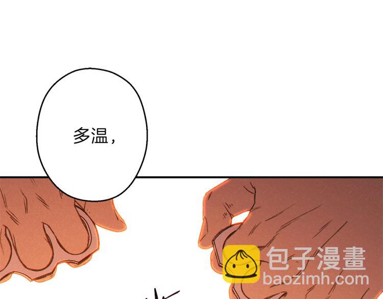 第75话 重拳！91