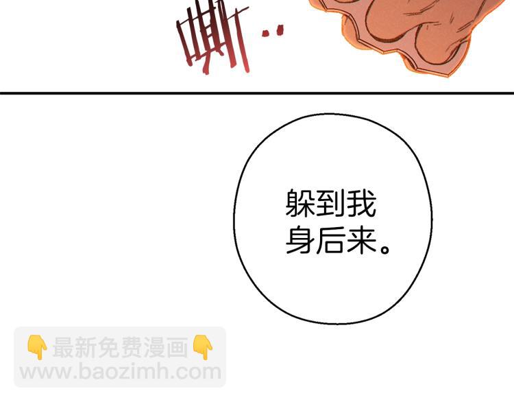 第75话 重拳！92
