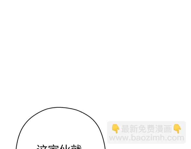 第75话 重拳！93