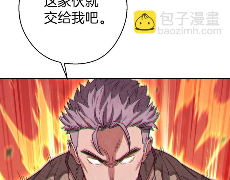 第75话 重拳！94