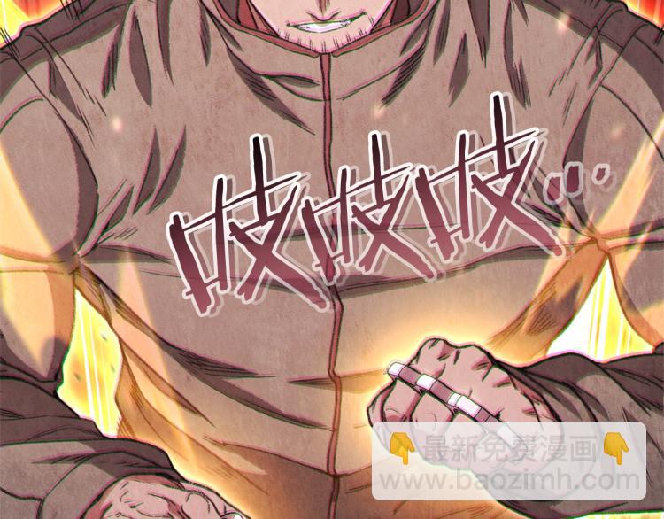 第75话 重拳！95